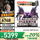 聯(lián)想拯救者Y7000P 2025補貼20%游戲筆記本電腦酷睿i7滿血5060獨顯可選小新/悅核顯大學(xué)生工作站CAD建模 i7-13620H 32G內(nèi)存 1T固態(tài)升級聯(lián)想悅 全新升級 官方正品丨1w+買