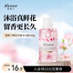 蔻斯?。↘ustie）櫻花花瓣沐浴露100g 香氛洗浴溫和清潔持久留香
