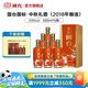 國臺國標酒 53度醬香型白酒 節慶禮盒裝 送禮宴請收藏 53度 500mL 6瓶 國標 中秋禮