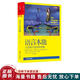 正版舊書 語(yǔ)言本能：人類語(yǔ)言進(jìn)化的奧秘
