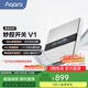 Aqara綠米聯(lián)創(chuàng)妙控開關V1繁星旗艦款零火帶屏Homekit智能開關控制面板 妙控開關V1四鍵版-皎月白