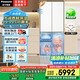 松下（Panasonic）【國(guó)家補(bǔ)貼20%】大海豹2.0PRO家用雙開門冰箱十字門510嵌入式四開門一級(jí)能效風(fēng)冷無霜NR-ED51CMA-W
