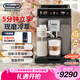 德龍（Delonghi） 咖啡機(jī) 家用全自動 智能聯(lián)網(wǎng) 51款飲品 創(chuàng)新冷萃咖啡 19bar泵壓冷熱打奶泡 原裝進(jìn)口ECAM450.86.T 自動清洗 豆粉兩用 個性化菜單 探索者系列