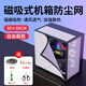 連拓 機箱防塵網(wǎng)PVC臺式電腦主機磁吸防塵罩濾網(wǎng)罩 散熱風扇側面蓋板機柜通風前后擋板DIY定制自由裁剪