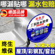JCZS德國防水補漏屋頂材料丁基膠帶抗老化耐高溫防曬房頂樓頂瀝青裂縫 原生白膠【5cm寬*10米長(cháng)】