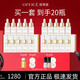 歐菲姿（OFFICE）玻尿酸精華奢顏精萃液原液緊致彈潤原液禮盒 七夕情人節(jié)禮物