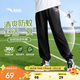 安踏兒童針織運(yùn)動(dòng)長(zhǎng)褲中性2025夏季針織運(yùn)動(dòng)長(zhǎng)褲A72527703