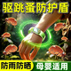 戶(hù)外防跳蚤人用手環(huán)床上家用藥無(wú)毒母嬰寶寶兒童露營(yíng)去驅跳蚤噴霧 驅跳蚤手環(huán)【香檳金1盒】