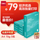 得力（deli）薄荷海A4打印紙 70g克500張*5包一箱 雙面復印紙 高性價比草稿紙 整箱2500張ZF662【人氣新品】
