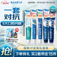 云南白藥牙膏亮白護(hù)齦清新口氣祛漬5效護(hù)口成人牙膏國(guó)粹禮盒套裝5支500g
