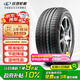 玲瓏輪胎御風(fēng)系列 汽車輪胎 205/60R16 92H CrossWind HP010 營(yíng)運(yùn)車專屬