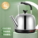 延興燒水壺家用電熱水壺自動(dòng)斷電電水壺大容量304不銹鋼開水壺防干燒 加厚-自動(dòng)斷電201鋼 4L
