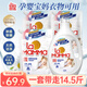 媽媽壹選植物香氛天然洗衣液14.5斤套裝（3.25L+2L袋+1L袋*2）