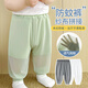 七樂(lè )豆嬰兒夏季薄款男寶寶長(cháng)褲夏裝大屁屁褲男童兒童冰絲褲子外穿防蚊褲 奶綠 80 cm