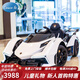 COSCO JUVENI LE德國蘭博基尼兒童電動(dòng)車玩具車跑車帶遙控可坐人送小孩生日禮物 云霧白【遙控+超大電瓶+LED燈】