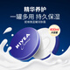 妮維雅（NIVEA）面霜藍罐潤膚霜保濕滋潤身體乳男女全身可用手腳防干裂干性肌膚 400ml 1罐 /藍罐潤膚霜