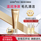 靚妃（LIANGFEL） 靚妃女人黃金氨基酸潔顏乳 120ml清潔毛孔清爽不緊繃 120ml