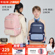 卡拉羊風(fēng)琴書包小學(xué)生1-3-6年級(jí)兒童五維減負(fù)防下墜男女減壓護(hù)脊背包