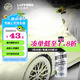 綠田（LUTIAN）洗車液正洗強(qiáng)力去污上光清潔劑洗車水蠟泡沫清洗劑PA雪崩483ml