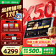 作業(yè)幫學習機X50【全國國補減500_新品首發(fā)】金牌輔導1對1支持deepseek小學到高中學生平板電腦13.2英寸 X50【全國可用_補貼立減500】8+256G