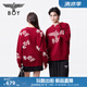 BOY LONDON【紅酒派對】25新款情侶本命年印花圓領(lǐng)紅色毛衣N60003 酒紅色 M