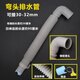 適用于全自動(dòng)洗衣機(jī)波輪機(jī)通用排水管適用于松下三星三洋加長(zhǎng)延長(zhǎng) 彎頭款伸縮排水管