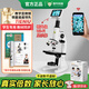 鐵牛（Tieniu）專業(yè)顯微鏡初中生中考專用看細(xì)菌細(xì)胞螨蟲微生物兒童科學(xué)實(shí)驗(yàn)禮物