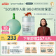Evereden嬰兒面霜 安唯伊春夏嬰兒密集高保濕精華（0-1歲）-無香 50ml