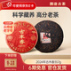 瀾滄古茶普洱茶2024年古木香（2018年壓制）老熟茶6年陳云南普洱茶葉禮盒 大餅357g