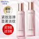 珀萊雅（PROYA）乳液緊致肌密乳液緊致抗皺淡化細紋補水保濕提拉緊致清爽女男官網(wǎng) 3.0緊致肌密精萃乳110ml*2