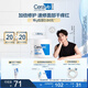 適樂膚（CeraVe）【張凌赫同款】高保濕潤膚霜85g C霜敏感肌身體乳液面霜男女護膚