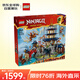 樂(lè )高（LEGO）積木拼裝玩具 幻影忍者 71814 擂臺賽神廟城 14歲+ 生日禮物