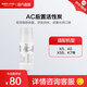 安吉爾【官方直營(yíng)】?jì)羲鳛V芯家用 K5 K7 A6Pro S5 S6 S8濾芯通用快捷系列 凈水器濾芯 凈水機配件耗材 AC后置活性碳