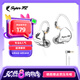 SUPER TFZ MY LOVE 錦瑟香也 耳機監(jiān)聽入耳式HIFI有線耳機Type-c接口監(jiān)聽游戲電競耳機發(fā)燒舞臺耳返 GT-性能版【3.5口無麥1.2米版】
