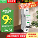 施耐德電氣空氣開(kāi)關(guān)A9 IC65N小型斷路器1P單極 C型6A  家用空開(kāi)A9F18106