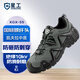 星工勞保安全鞋電絕緣10KV防砸防刺穿塑鋼頭凱夫拉中底工作鞋XGX-55 44碼