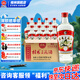 桂林三花酒52度 玻瓶480ml米香型白酒純糧食酒口糧酒桂林特產(chǎn)節(jié)日送禮 52度 480mL 12瓶 【整箱裝】