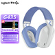G435無(wú)線游戲耳機(jī) 藍(lán)牙耳機(jī) 電腦手機(jī)麥克風(fēng)頭戴式耳機(jī)耳麥FPS吃雞英雄聯(lián)盟LOL耳機(jī)黑神話悟空 G435 白色+耳機(jī)支架+桌墊