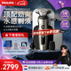 飛利浦（PHILIPS）電動剃須刀 荷蘭整機(jī)進(jìn)口高端奢享SP9系Pro微提切科技刮胡刀限定禮盒 七夕情人節(jié)禮物送老公送男友 【經(jīng)典9系奢享版】至尊新品 SP9873/15