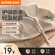 蘇泊爾（SUPOR）硅膠鏟勺廚具鍋鏟耐高溫不粘鍋炒鍋煎鍋平底鍋專用炒菜鏟子湯勺 硅膠中式鏟