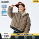 馬·拉丁（M.Latin）/童裝兒童羽絨服冬新款男女大童幾何輕羽拼接搖粒絨外套 淺咖 160cm