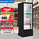 美菱（MeiLing）228升立式冷藏展示柜 商用大容量風(fēng)循環(huán)保鮮柜 超市冷柜玻璃門啤酒飲料展示柜SC-229LV7