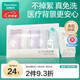 全棉時(shí)代一次性?xún)妊澟兠薏坏粜鯗缇?L碼5條【品牌直供 安全滅菌】