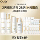 水光淡斑小白瓶面部精華液美白水乳液提亮去黃護(hù)膚品套裝生日禮物