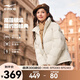 鴻星爾克防潑水|羽絨服女秋冬新款保暖防風(fēng)戶外休閑運(yùn)動(dòng)外套 奶酪白 S