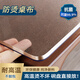 御啟透明軟玻璃PVC桌布保護(hù)墊防水防油防燙免洗餐桌墊桌面臺布茶幾墊 母嬰級拒絕氣泡【特厚磨砂3.0】 90*90cm《足厚：比市面厚一倍》