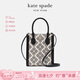KATE SPADE【七夕禮物】凱特絲蓓 ks老花琴譜包迷你豎款托特包單肩斜挎女包