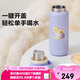 北鼎（Buydeem）萌寵杯茶水分離杯大容量水杯家用高顏值茶杯節(jié)日送禮640ml好柿貓