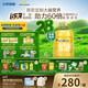 飛鶴星飛帆卓睿嬰兒配方奶粉2段(6-12月) 750g*6【28天新鮮】育兒補(bǔ)貼
