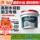 雨虹防水高耐水瓷磚膠背涂膠 ?；u瓷磚背膠 瓷磚背膠 5kg